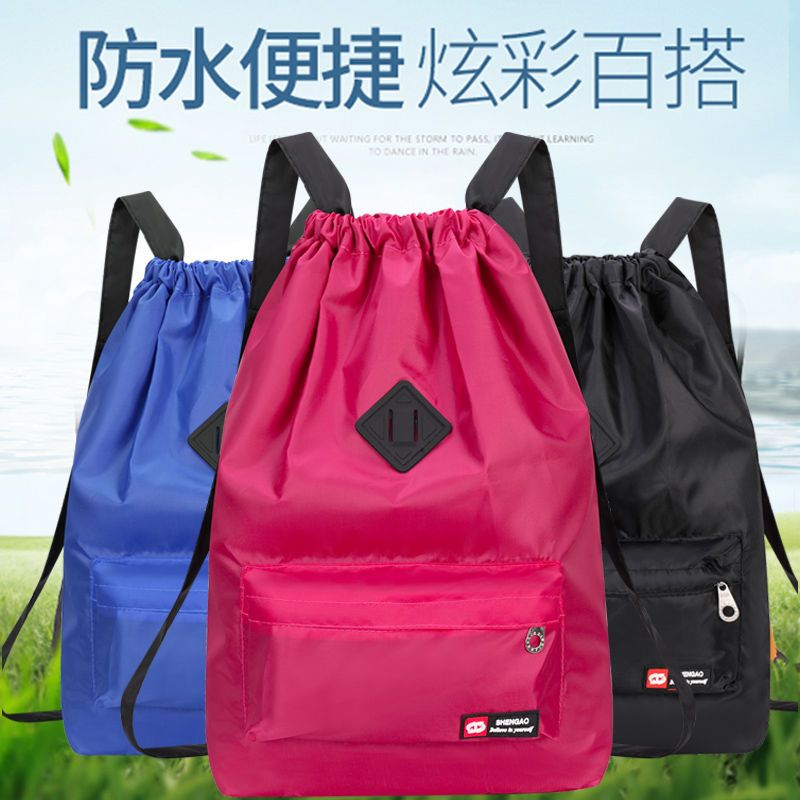 抽繩雙肩包男女輕便健身束口包學生書包大收納包運動旅行抽帶背包