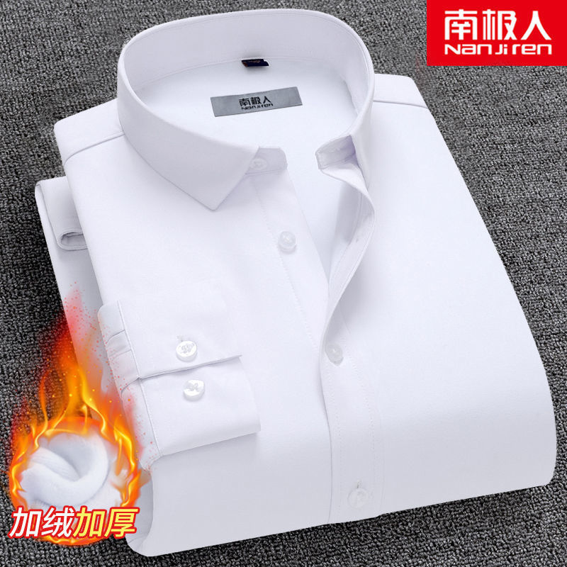 Antarctic people plus velvet thick white shirt men's long-sleeved winter business formal wear professional black shirt thermal underwear inch