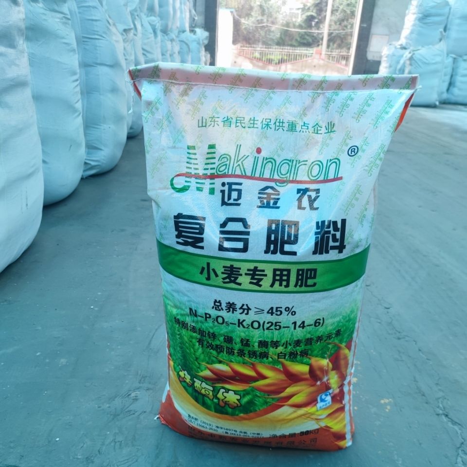 小麦专用肥料批发100斤复合肥尿素氯化钾磷酸二铵玉米水稻农村