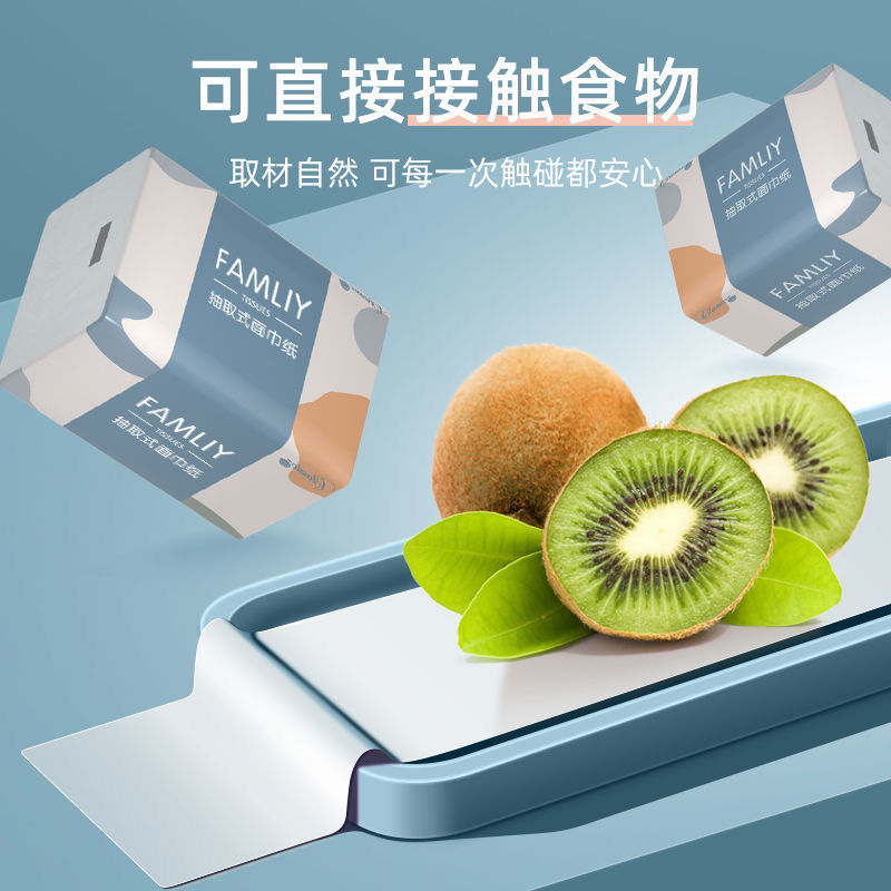 91498-【60包一年装】原木纸巾抽纸大包家用整箱批发卫生纸餐巾纸抽6包-详情图