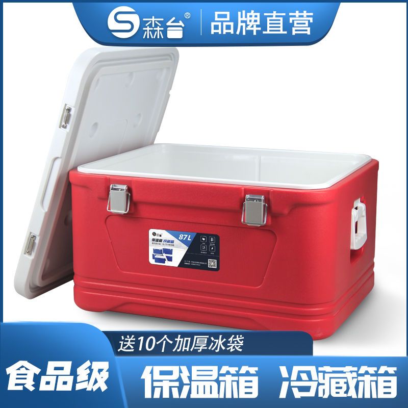保温箱冷藏箱保热外卖箱快餐箱食品冷链运输户外车载商用摆摊保鲜