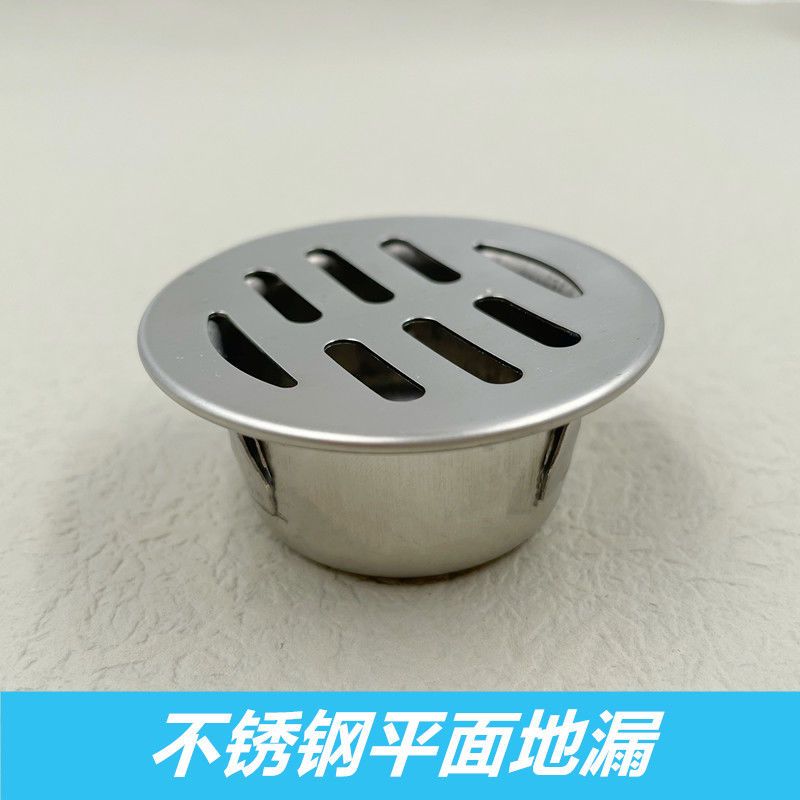 户外不锈钢平面地漏插卡式天台地漏花园地漏屋顶下水管防鼠防堵塞