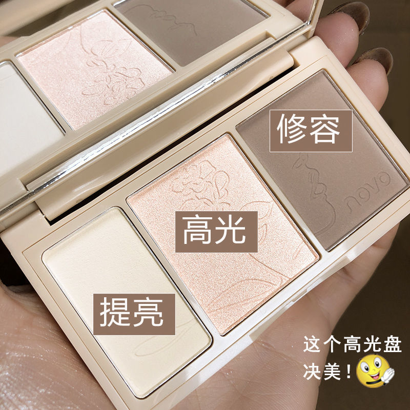 NOVO立體雙色修容盤啞光提亮陰影鼻影側影防水防汗學生黨女平價