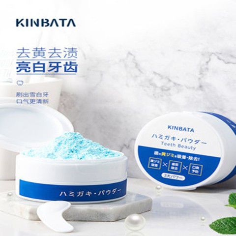 日本kinbata洁牙粉去垢亮白清洁牙齿缝隙清新口气去黄牙洗白牙粉