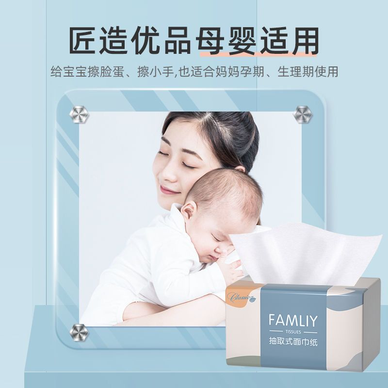 91498-【60包一年装】原木纸巾抽纸大包家用整箱批发卫生纸餐巾纸抽6包-详情图