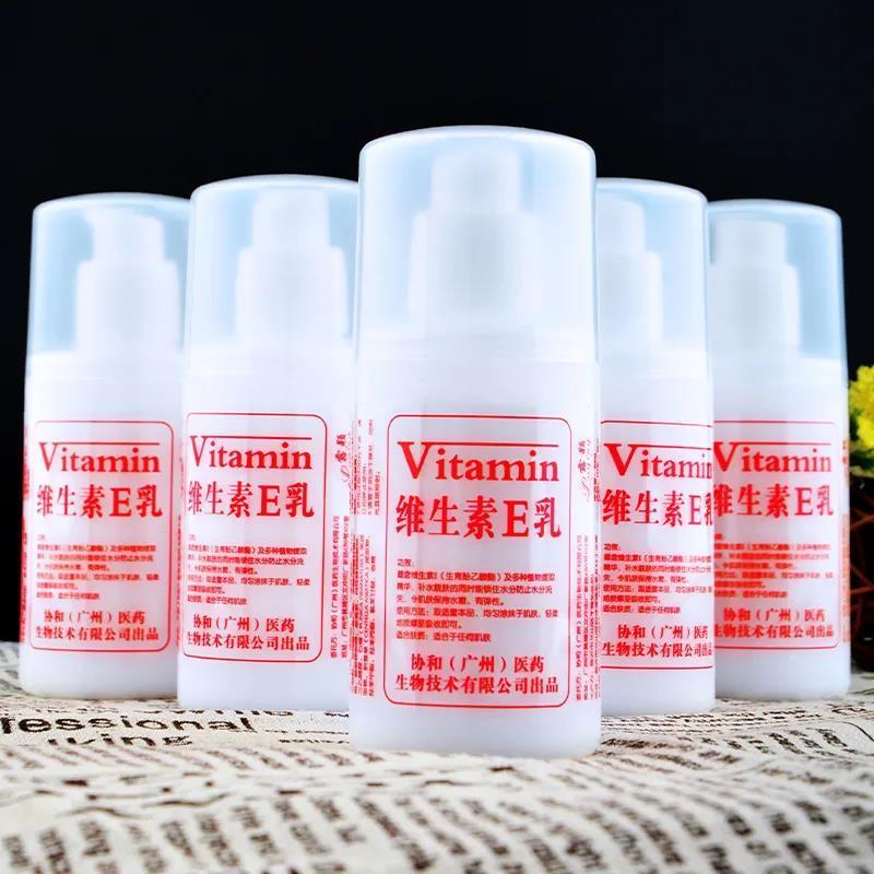 【官方正品 藥房同款】維生素e乳液保濕面霜護手補水身體乳100ml