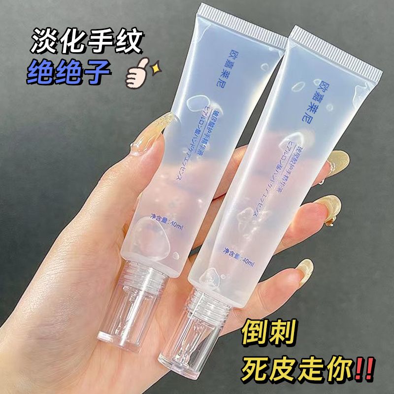 【水感透亮超補水】保濕補水玻尿酸護手霜精華液透明清爽不油膩