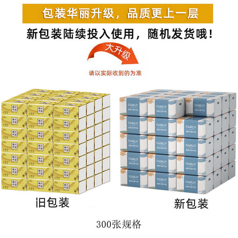 91498-【60包一年装】原木纸巾抽纸大包家用整箱批发卫生纸餐巾纸抽6包-详情图