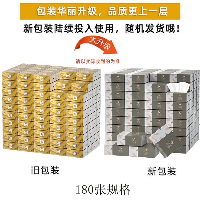 91498-【60包一年装】原木纸巾抽纸大包家用整箱批发卫生纸餐巾纸抽6包-详情图