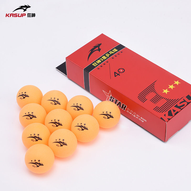 狂神乒乓球比赛专用三星批发100个无缝训练新材料40+高弹力乒乓球