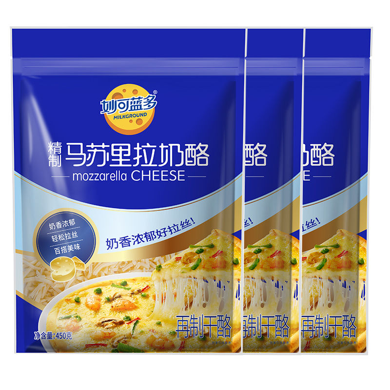 91661-妙可蓝多马苏里拉芝士碎披萨拉丝奶酪家用原料烘焙组合套450gX3包-详情图