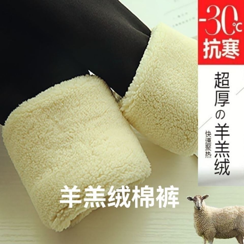 91249-特厚800克棉裤女冬季大码加绒加厚打底裤外穿高腰一体羊羔绒棉裤-详情图
