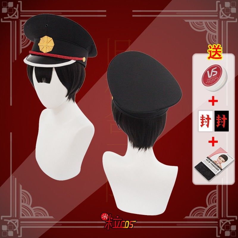 地缚少年花子君cos假发帽子鬼火小菜刀头胸配饰道具纹身脸贴现货 虎窝拼