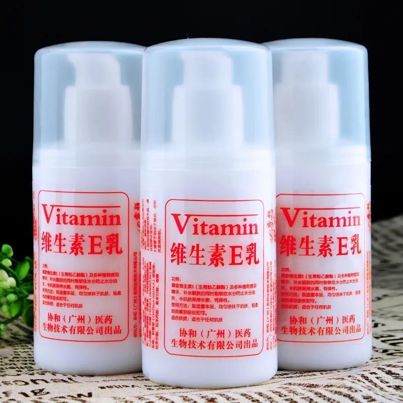 【藥房同款】維生素e乳正品保濕擦臉補水面霜護手霜身體乳液100ml