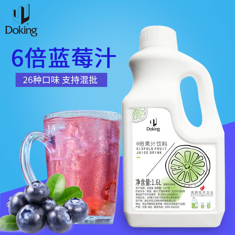 【6倍荔枝汁】盾皇浓缩果汁1.6L原浆果糖蜜饮料冲饮奶茶专用原料