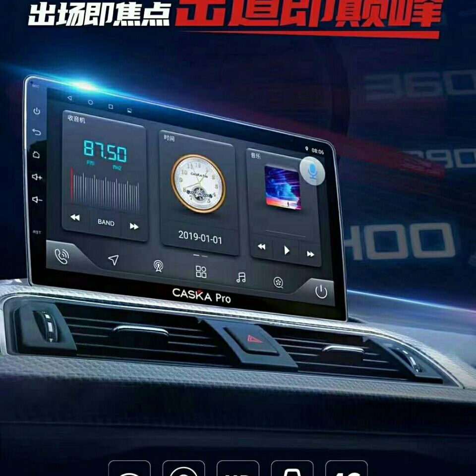 卡仕达1618款雪佛兰科沃兹安车载卓智能导航中控显示屏导航一体机