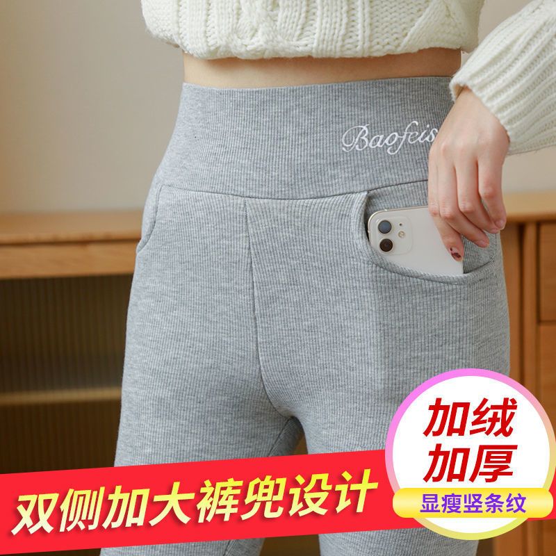 Autumn and winter new leggings, women's pants, outer wear, plus velvet, thickening, high waist, tight-fitting, thin, trousers, warm pants