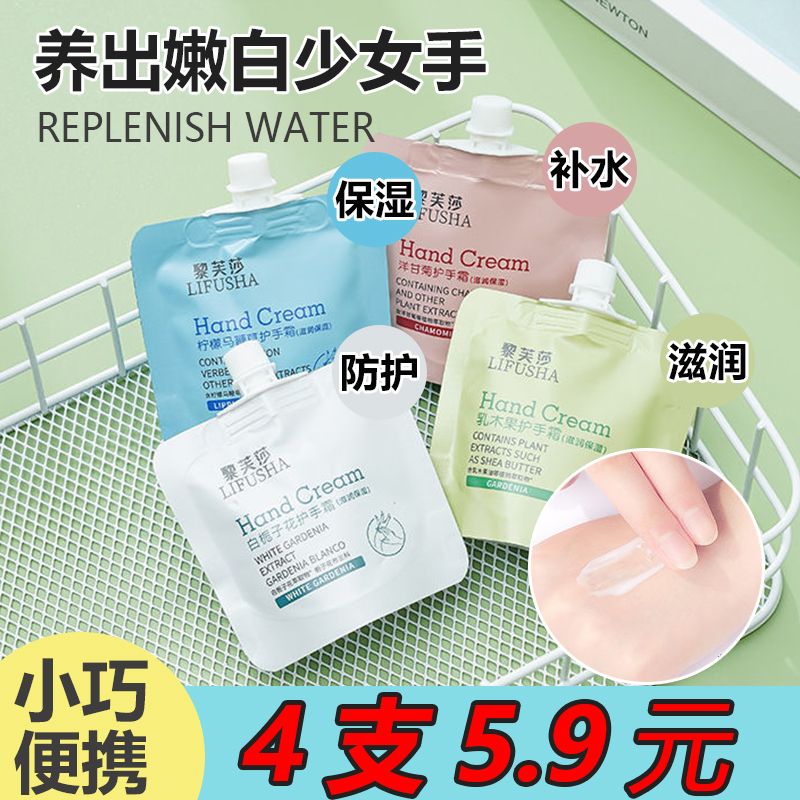 【抖音同款】護手霜防乾裂補水滋潤保濕美小巧便攜女學生淡化手紋