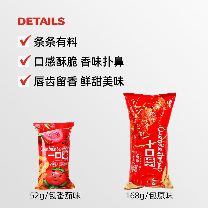 91708-喜盈盈一口虾酥条超大包零食鲜虾条168g赠52g*2包-详情图