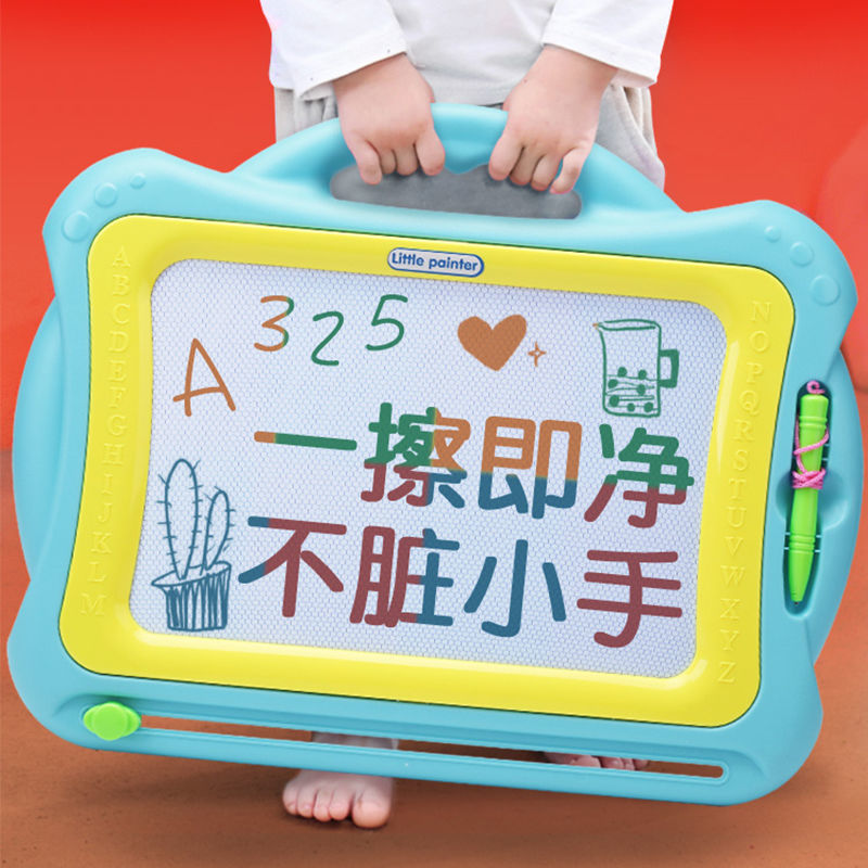 大号彩色画板磁性写字板画画板可擦写3-8岁涂鸦1宝宝儿童早教玩具