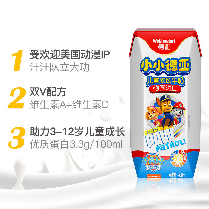 105857-德国进口牛奶 德亚儿童牛奶汪汪队立大功 200ml*12盒整箱小小德亚-详情图