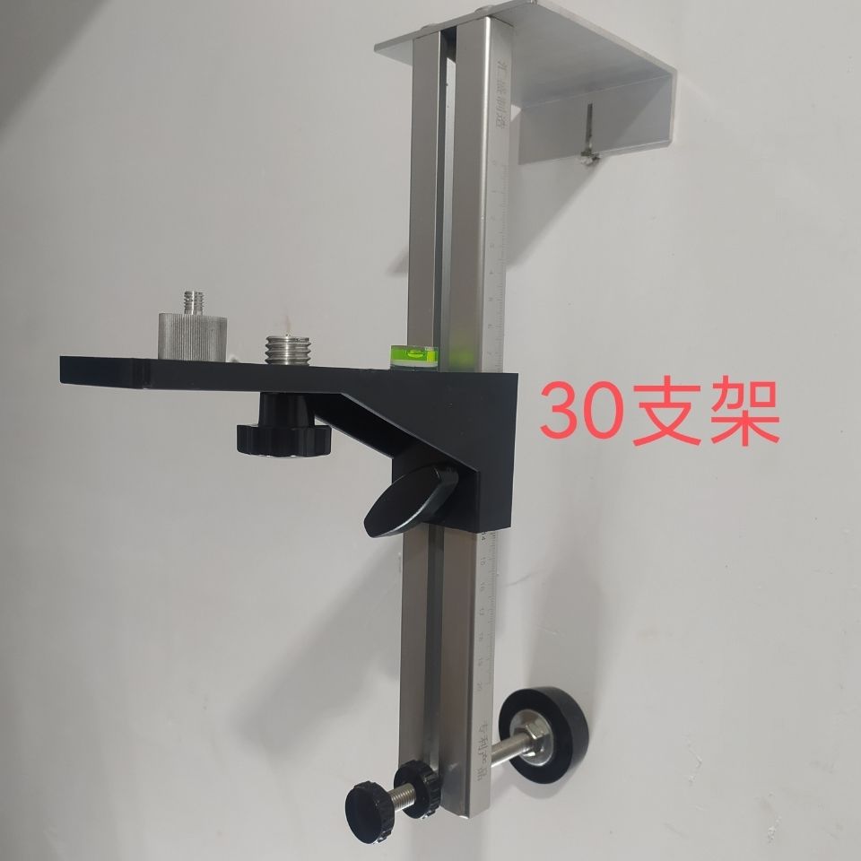 爬墙虎水平仪多功能挂墙支架可升降壁架悬挂器木工吊顶水平支架【3月1