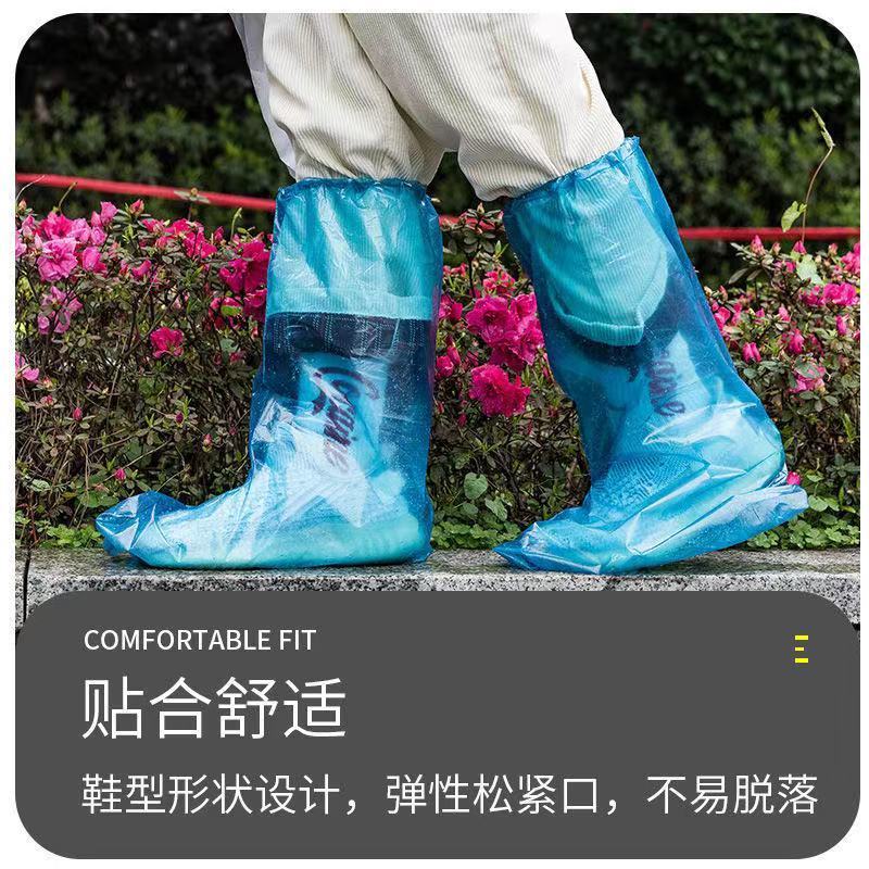 一次性雨鞋套防水高筒加长雨天加厚长筒靴套防滑户外漂流塑料脚套