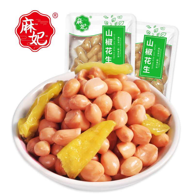 泡椒花生卤味水煮花生米五香小零食独立包装下酒菜即食小零食批发 虎窝拼
