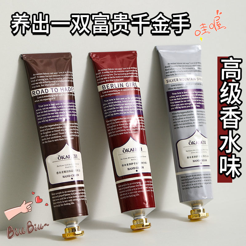 冬季凡士林護手霜防凍防裂植物花香香水護手霜防手足乾裂補水保濕