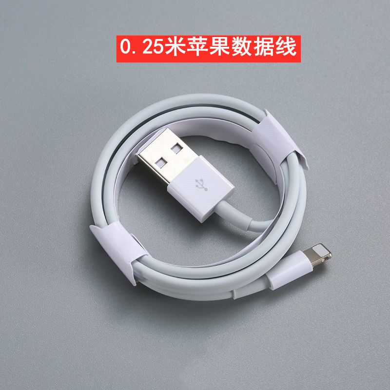 苹果pd快充数据线通用iphone13pro/12/11/xs/xr/8p手机20w充电线