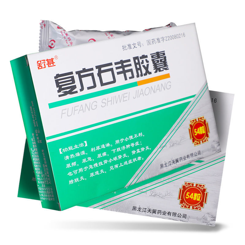 舒甚 复方石韦胶囊 0.3g*54粒/盒 详见说明书
