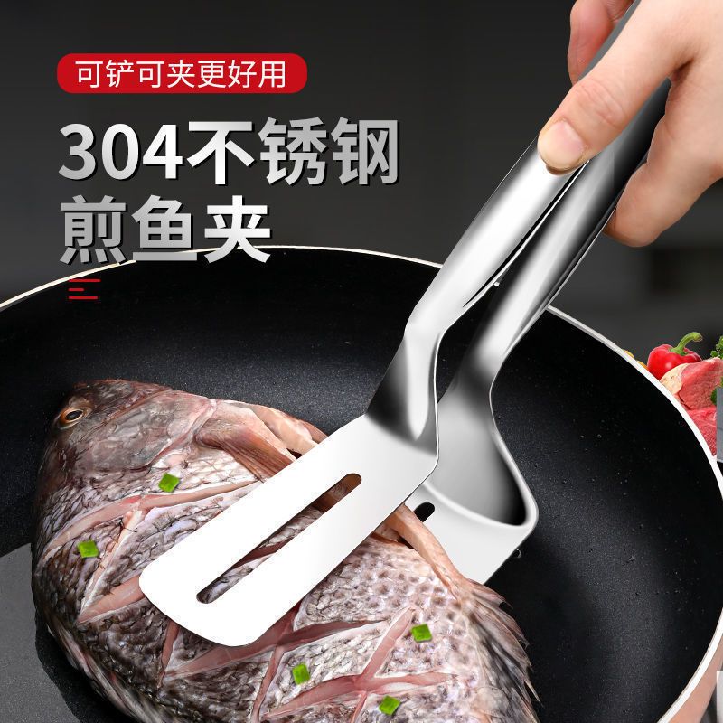 304不锈钢煎鱼防烫夹子翻鱼铲炸鱼神器不粘夹铲牛排家用厨房煎铲