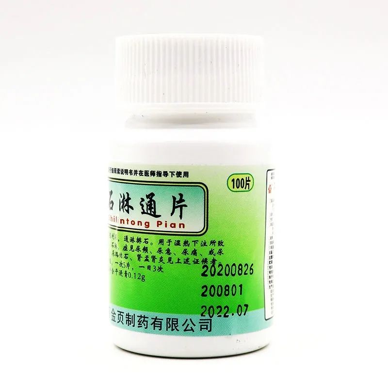 12g*100片*瓶/盒 用于清热利尿 通淋排石 尿频尿急尿痛