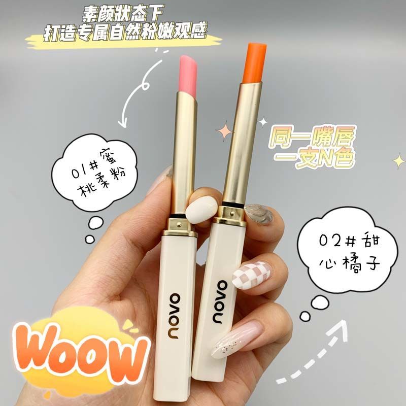 NOVO變色口紅女保濕滋潤唇膏補水不掉色不沾杯不脫色防水ins平價
