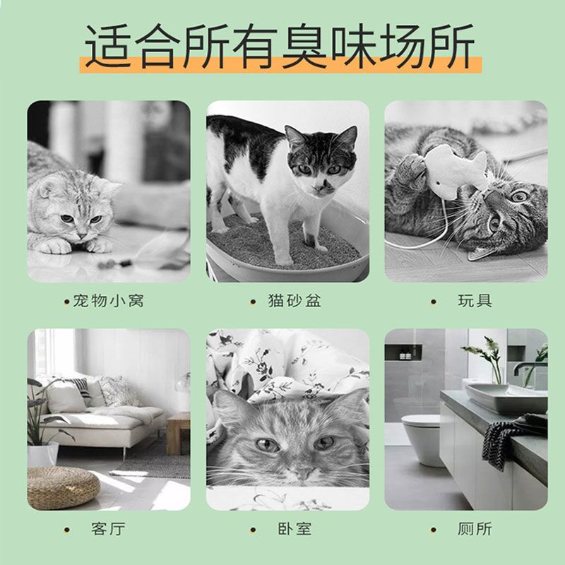 商品缩略图 4