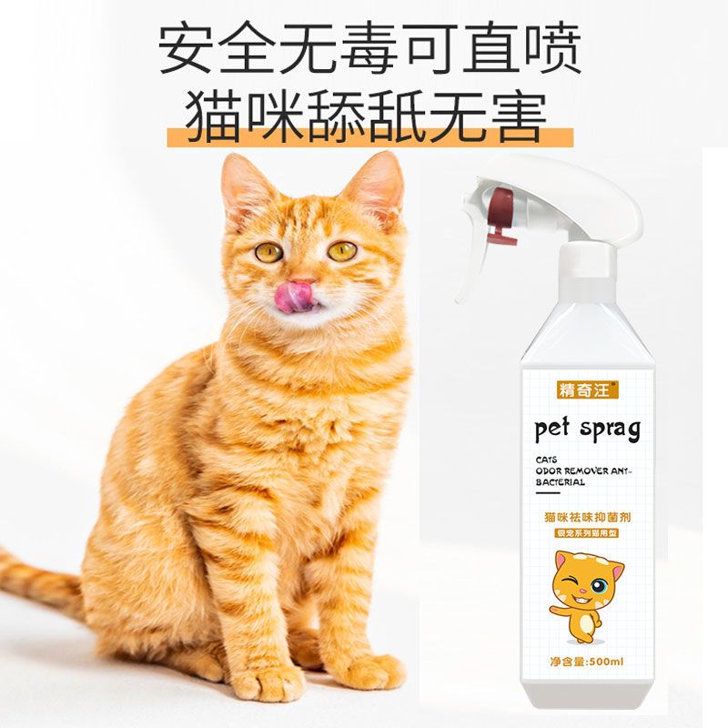 商品缩略图 2