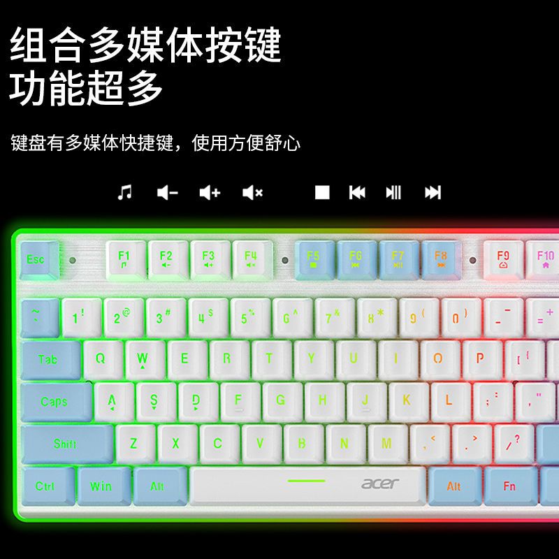 宏碁机械手感键盘电脑通用有线办公家用游戏台式机笔记本外接键盘