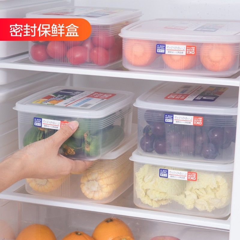 日本进口冰箱保鲜盒收纳盒面条盒长方形塑料密封盒食品冷冻储物盒