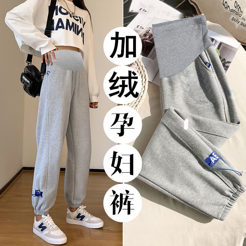 Pregnant women's trousers spring and autumn wear new belly-supporting harem trousers women's fleece thickened sanitary trousers autumn dress leggings trousers