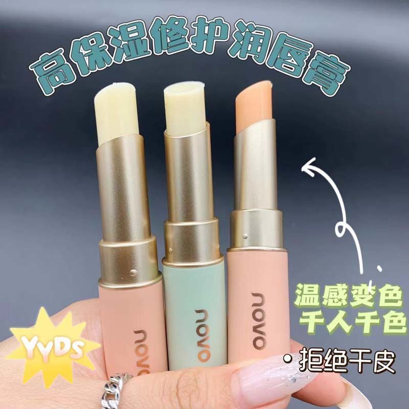 novo润唇膏保湿滋润补水女士防干裂起皮淡化唇纹女学生款变色唇膏