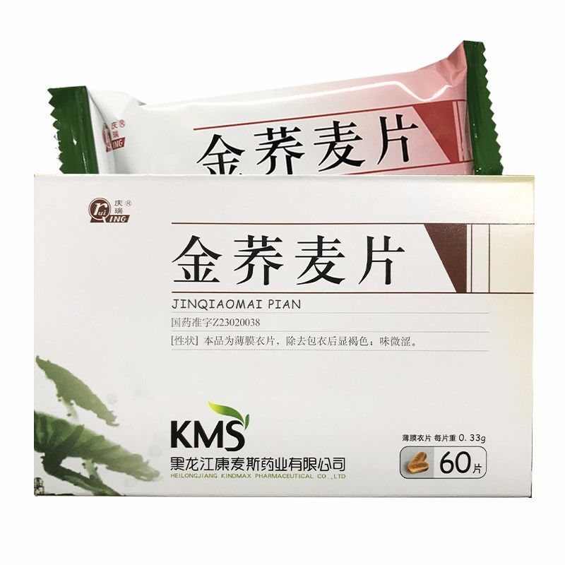 庆瑞 金荞麦片 0.