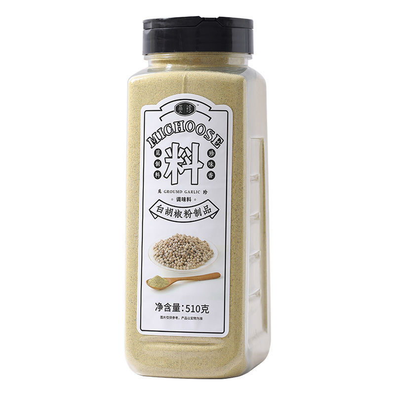 白胡椒粉现磨包邮500g正宗海南纯正白胡椒面商用瓶装增香去腥煮鱼