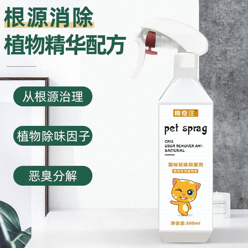 商品缩略图 7
