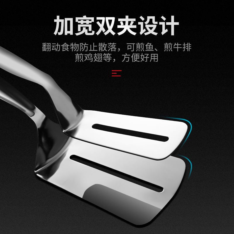304不锈钢煎鱼防烫夹子翻鱼铲炸鱼神器不粘夹铲牛排家用厨房煎铲