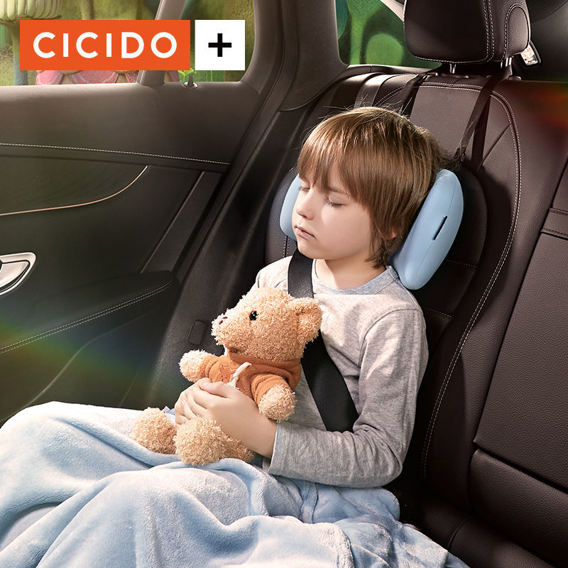 CICIDO高档儿童汽车上载睡觉头枕小孩专用护颈椎安全靠枕创意可爱
