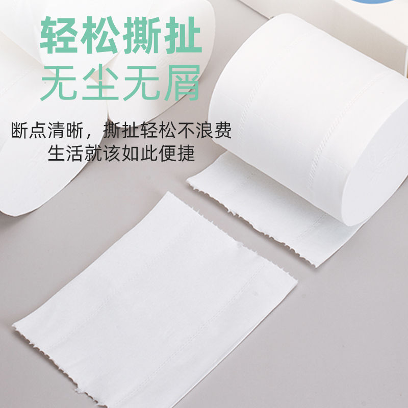 猫王卫生纸2000克五层加厚大卷纸官方直销易溶水厕纸巾木浆家庭装