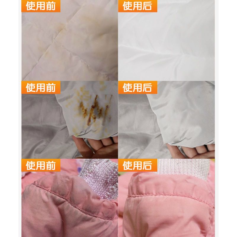105774-羽绒服干洗剂免水洗家用速干清洁神器顽固污渍洗涤自带刷头清洗剂-详情图
