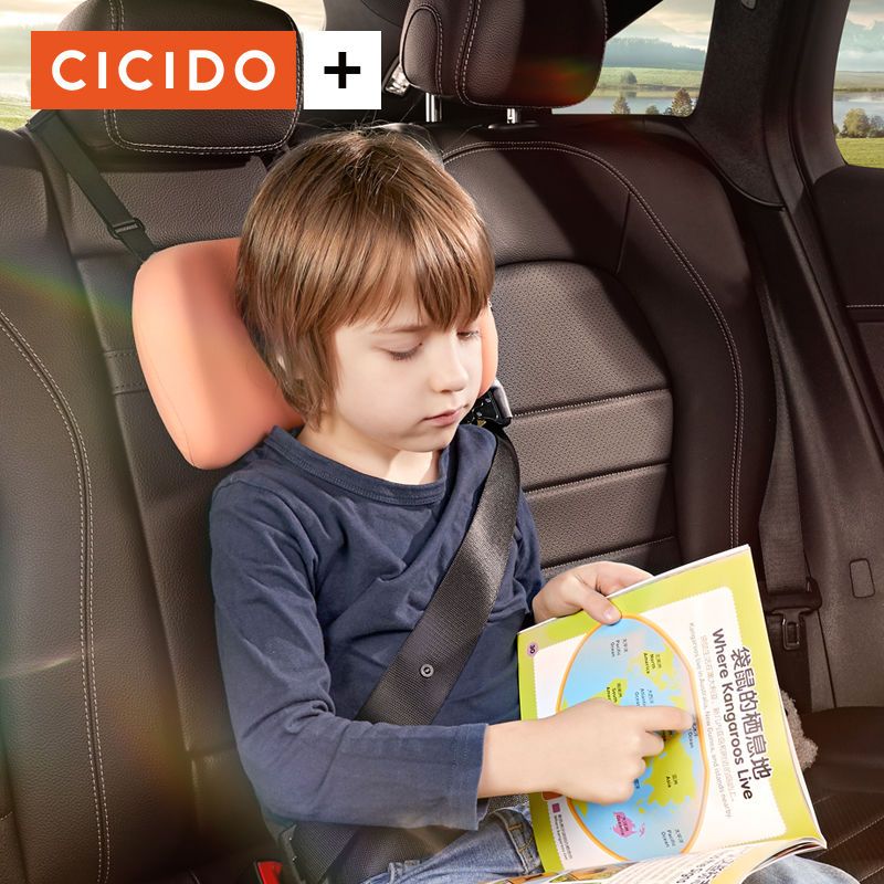 CICIDO高档儿童汽车上载睡觉头枕小孩专用护颈椎安全靠枕创意可爱