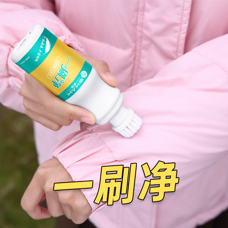 105774-羽绒服干洗剂免水洗家用速干清洁神器顽固污渍洗涤自带刷头清洗剂-详情图