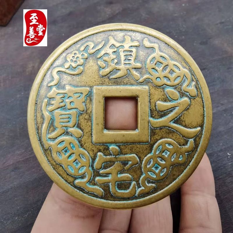 古币收藏钱币铜钱连钱龙凤镇宅之宝双剑龙龟招财进宝铜花钱6cm